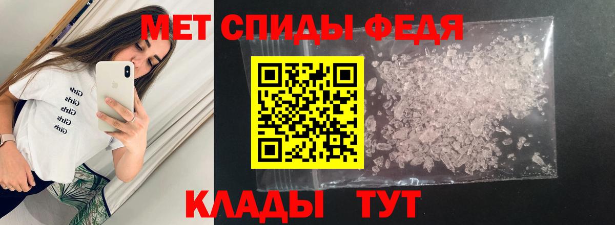 АМФЕТАМИН Розовый  АМФЕТАМИН  Прокопьевск  Вход с VPN  АМФЕТАМИН 