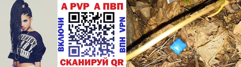 A PVP Crystall  хочу   кракен ссылки  Прокопьевск 
