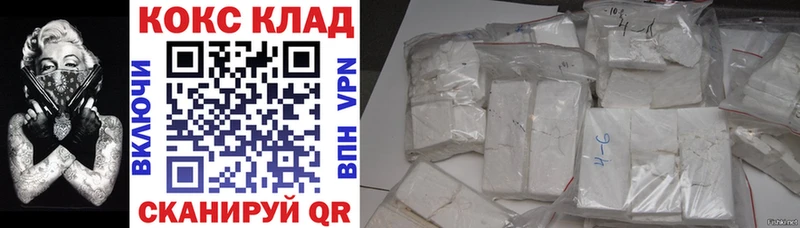 купить закладку  Прокопьевск  Cocaine Эквадор 