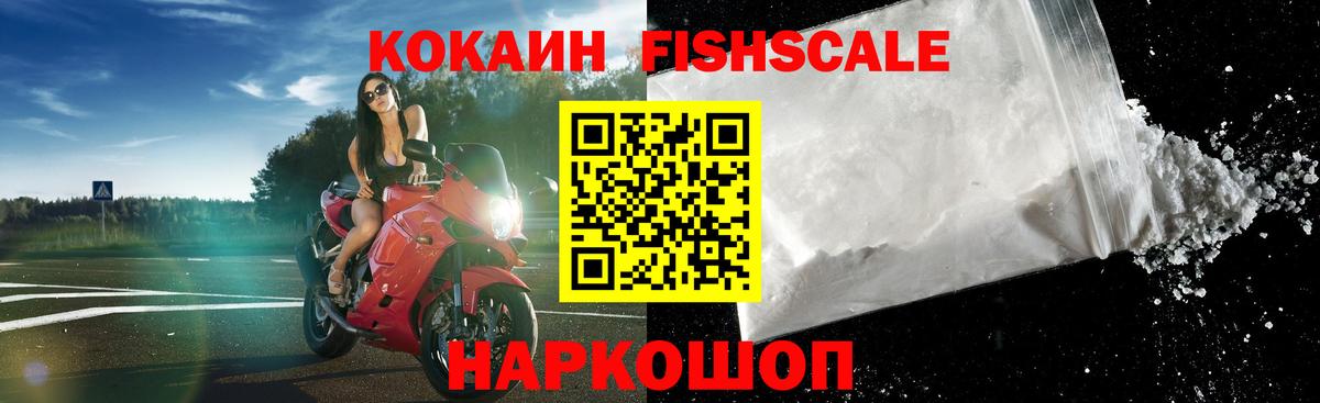 Cocaine  COCAIN Колумбийский  Кокаин 99%  Вход с VPN  Прокопьевск 