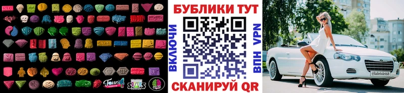 Ecstasy бентли  Прокопьевск 