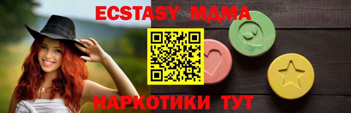 LSD-25  A-PVP СК   Экстази  Cocaine  Героин  Вход с VPN  ГАШ  Прокопьевск  Каннабис  Конопля  Меф  
