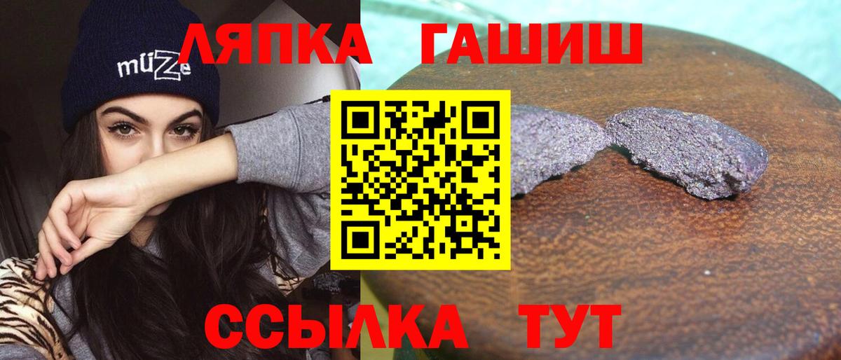 Гашиш гарик Прокопьевск