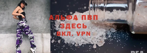 гашиш Болотное