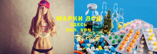 альфа пвп VHQ Осташков