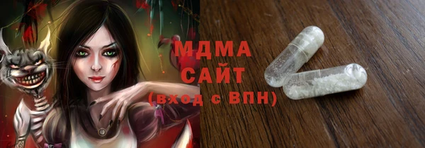 скорость mdpv Переславль-Залесский