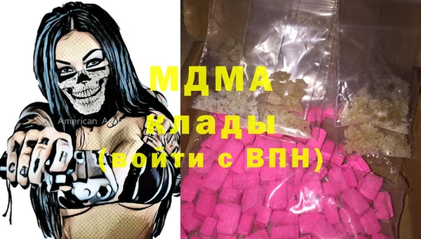 ПСИЛОЦИБИНОВЫЕ ГРИБЫ Болохово