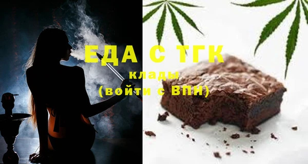 крисы Пересвет