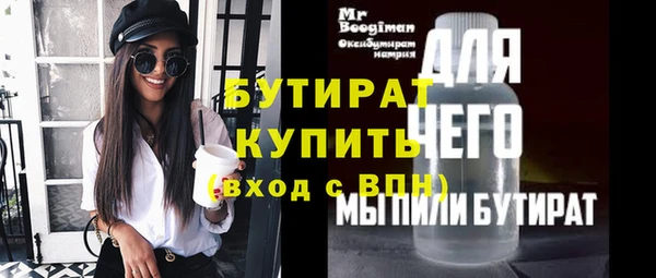 метамфетамин Покров