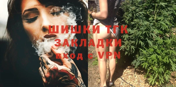 наркотики Покровск