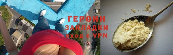 наркотики Болхов