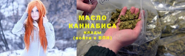 бутират Покачи