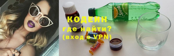 бутират Покачи