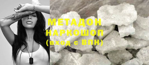 PSILOCYBIN Пестово