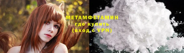 метамфетамин Покров