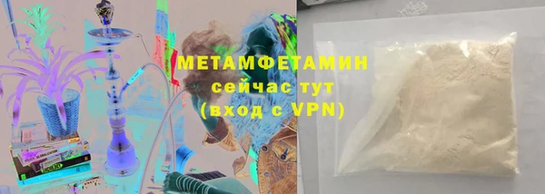 бутират Покачи