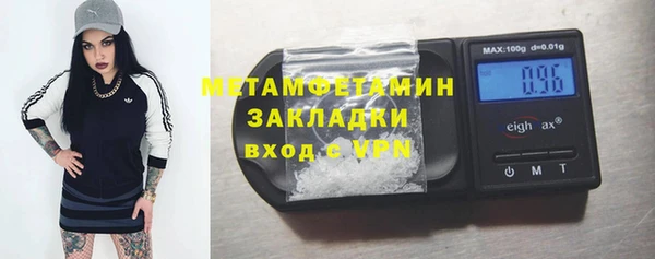 метамфетамин Покров