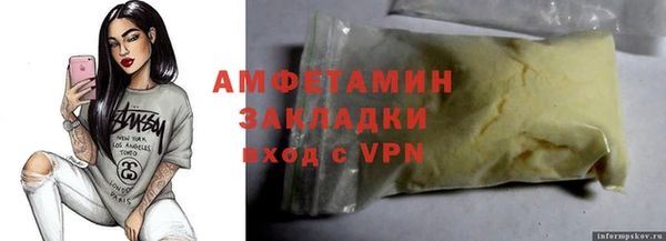 наркотики Покровск