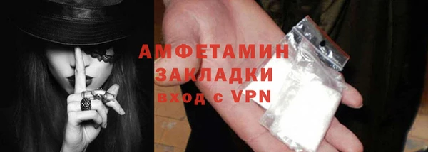 метамфетамин Покров