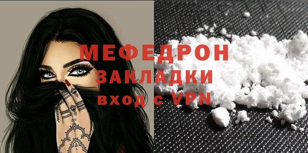 скорость mdpv Переславль-Залесский