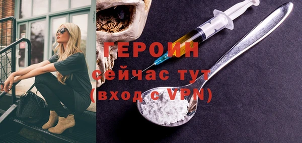 бутират Покачи