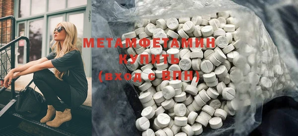 метамфетамин Покров