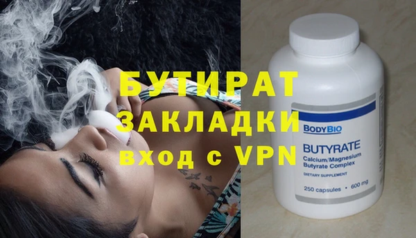 крисы Пересвет