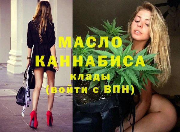 наркотики Покровск