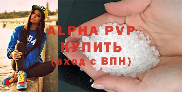 PSILOCYBIN Пестово
