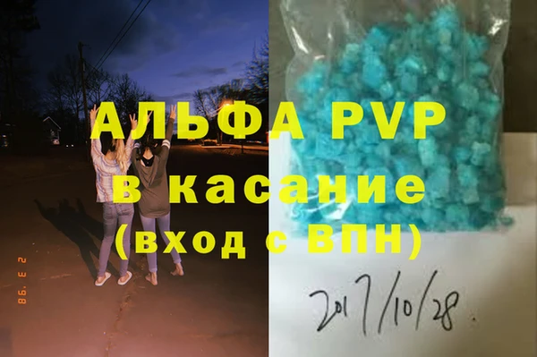 соль ск Осинники