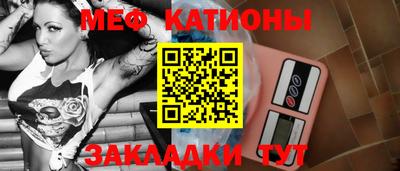 мефедрон мука Гай