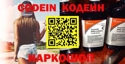 мефедрон мука Гай