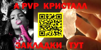 MESCALINE Гатчина