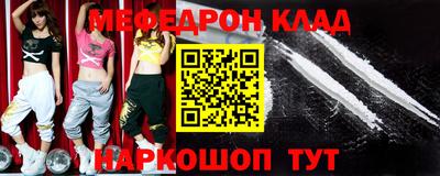 MESCALINE Гатчина