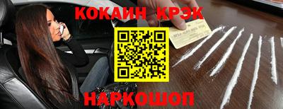мефедрон мука Гай