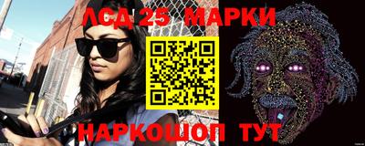 MESCALINE Гатчина