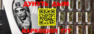 мефедрон мука Гай