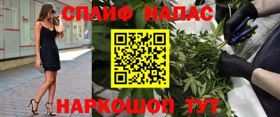 MESCALINE Гатчина