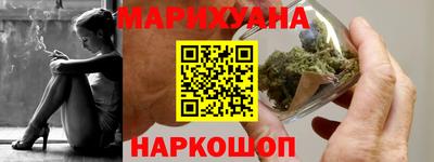мефедрон мука Гай