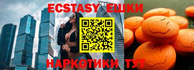 MESCALINE Гатчина
