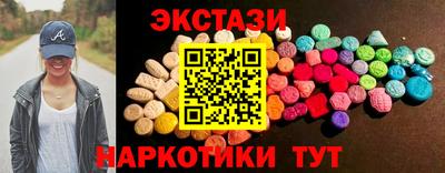 MESCALINE Гатчина