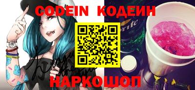 MESCALINE Гатчина