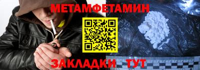мефедрон мука Гай