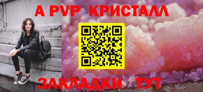 трава Абакан