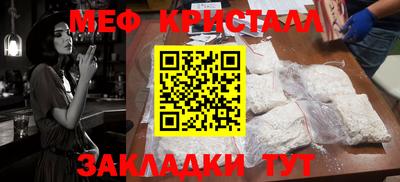 мефедрон мука Гай