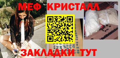 мефедрон мука Гай