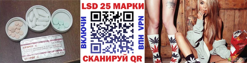 блэк спрут зеркало  Прокопьевск  LSD-25 экстази кислота 