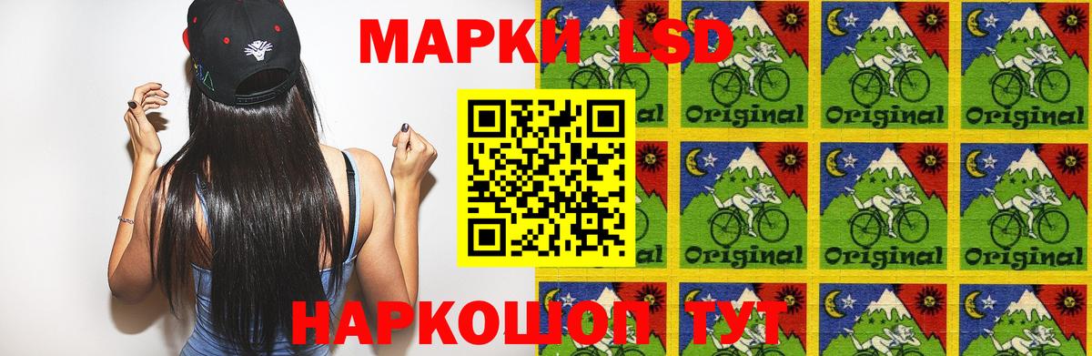 ЛСД экстази кислота  ЛСД экстази ecstasy  Прокопьевск  Вход с VPN 