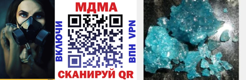 МДМА VHQ  сайты даркнета как зайти  Прокопьевск 