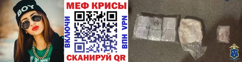 omg вход  что такое   Прокопьевск  Мефедрон VHQ 
